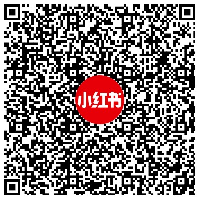 小红书二维码1.22