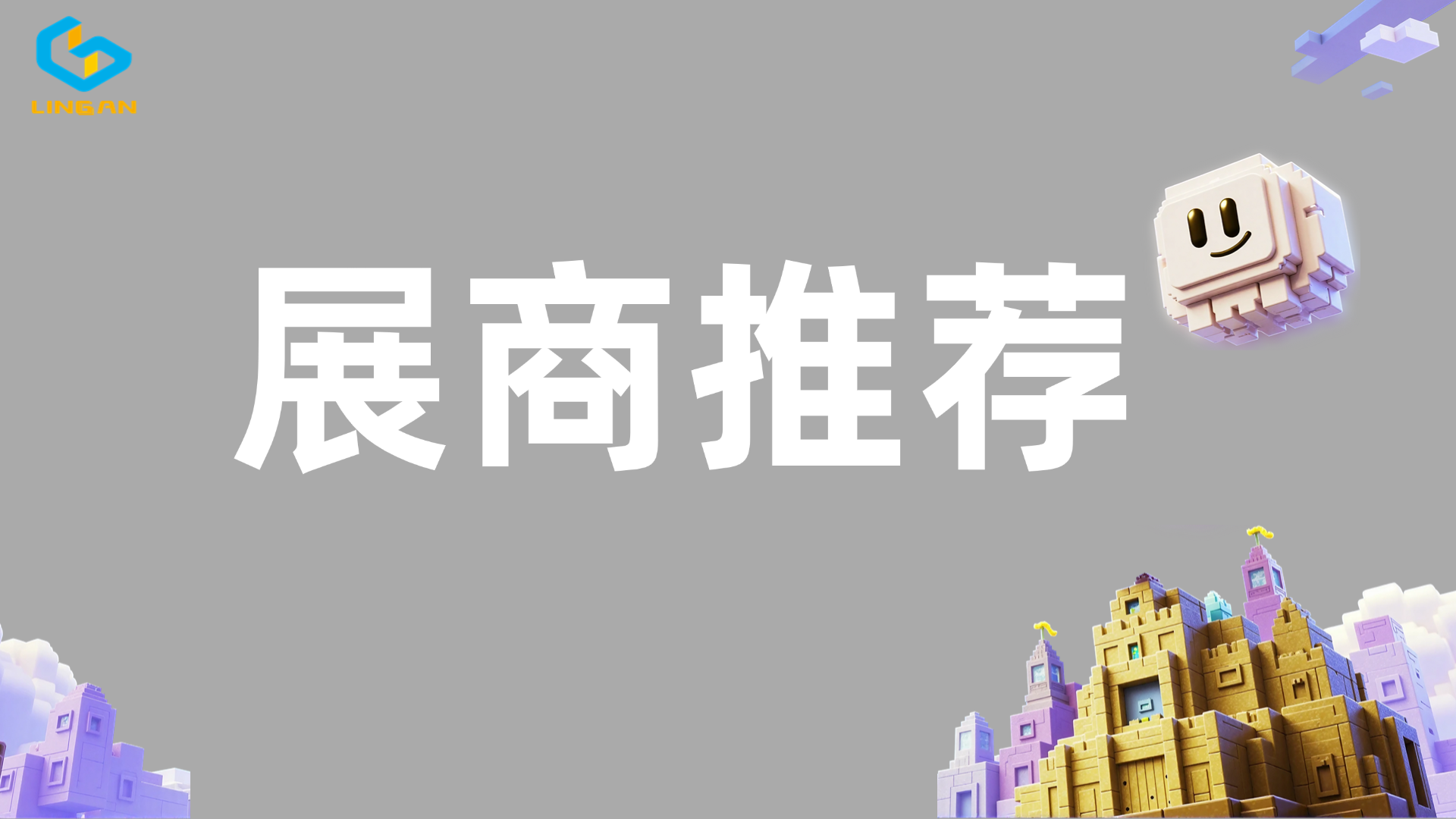 微信图片_20250425135239